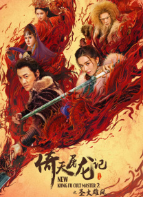 免费国产叼嘿视频在线观看